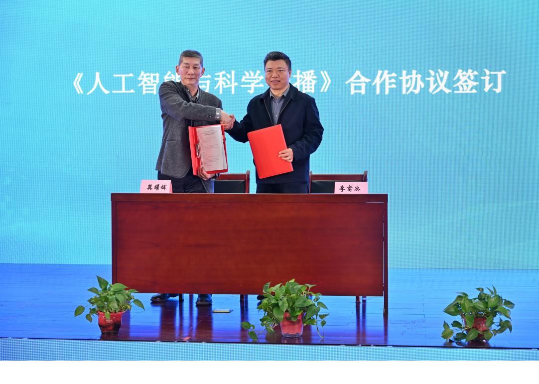 New Journal Artificial Intelligence and Science Communication Debuts, Charting Innovative Pathways in AI-Driven Science Communication